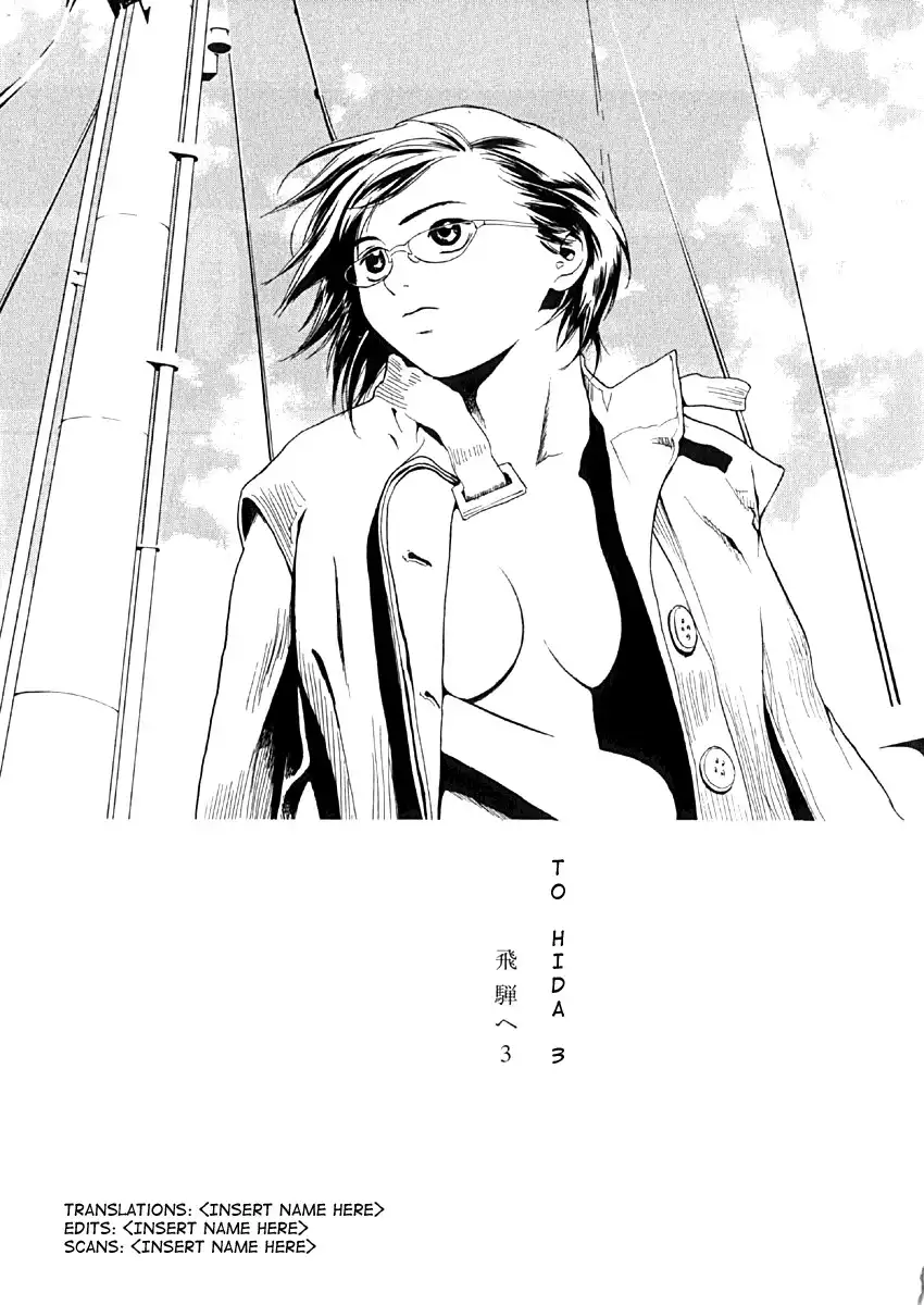 Kana Chapter 25