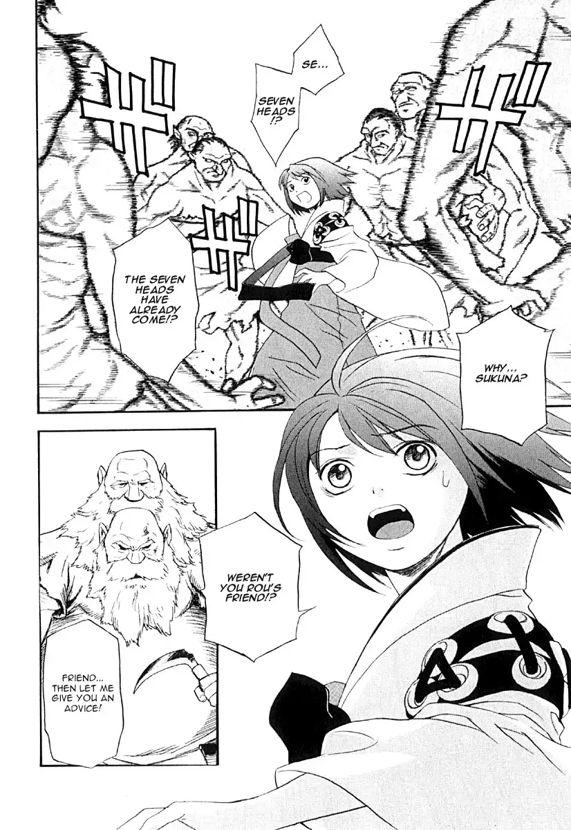 Kana Chapter 26