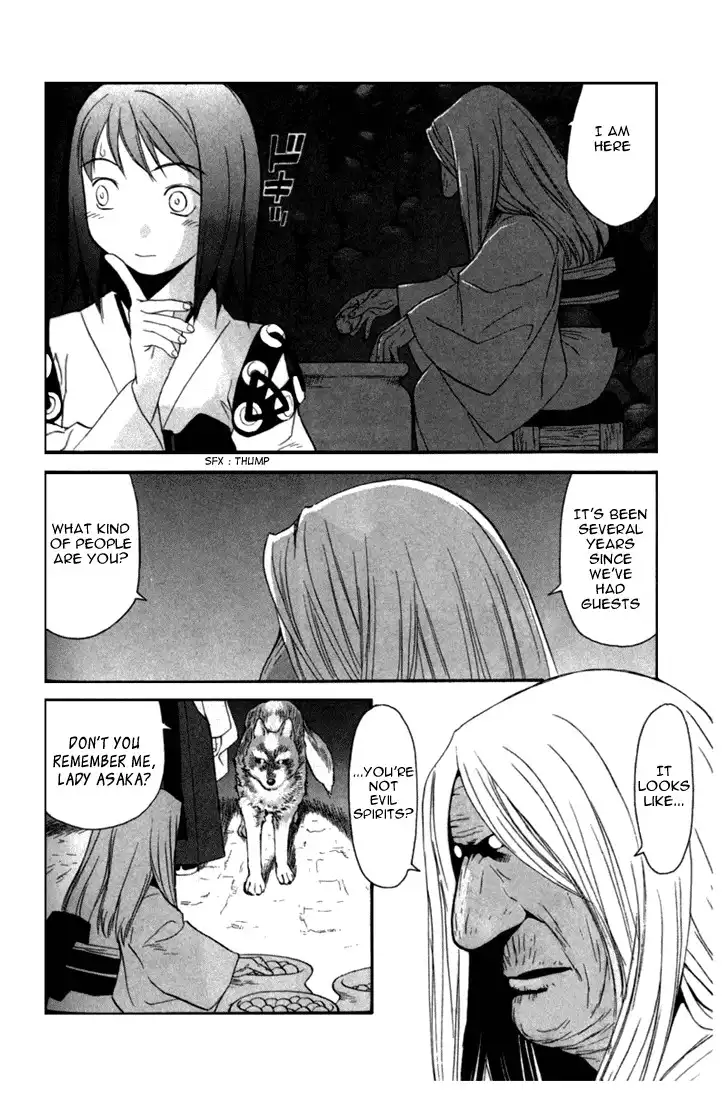 Kana Chapter 5