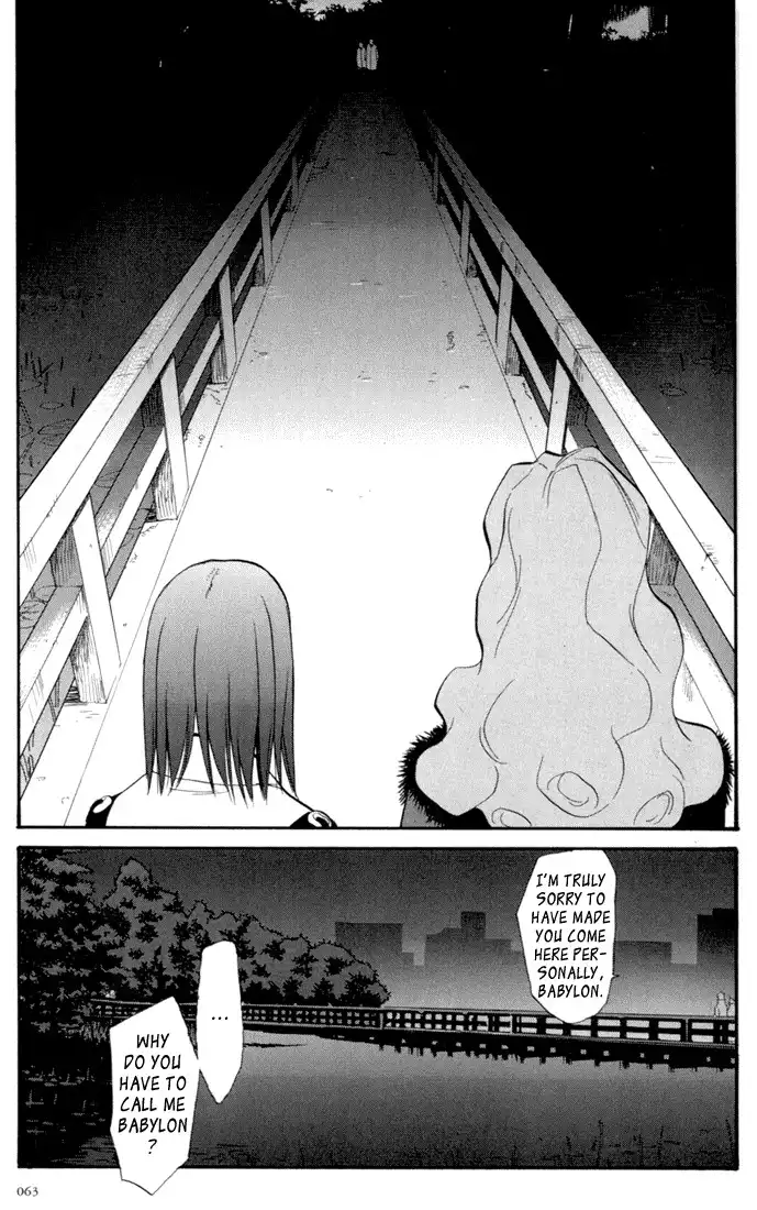 Kana Chapter 7