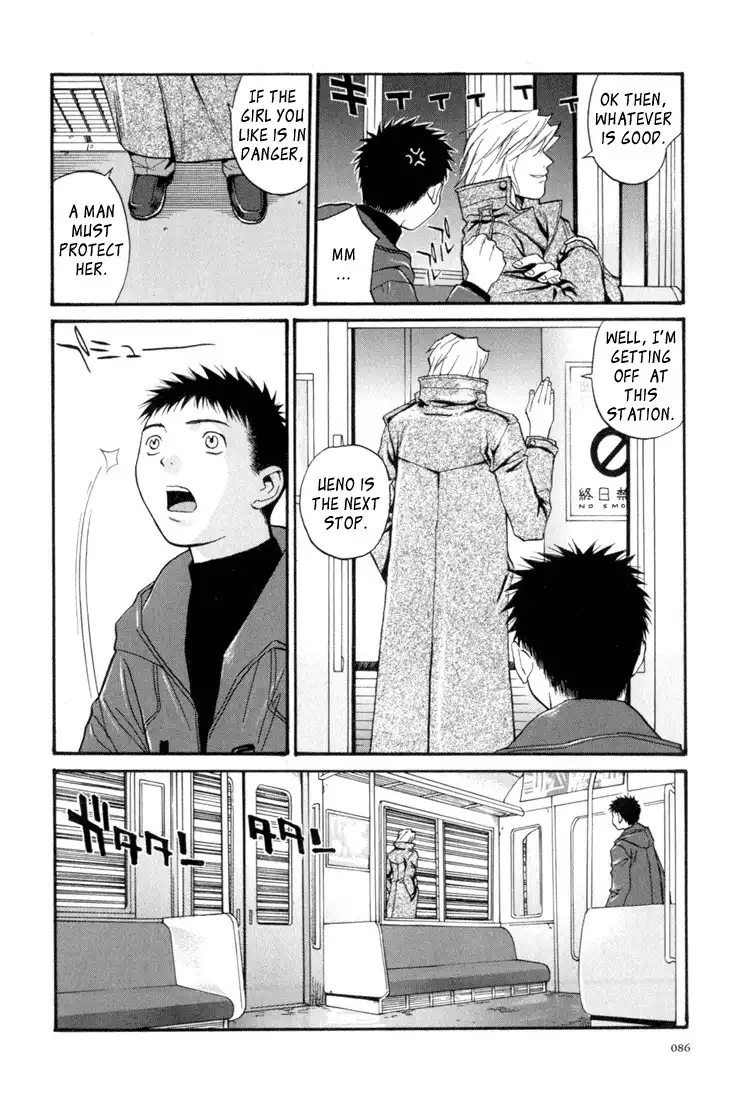 Kana Chapter 8