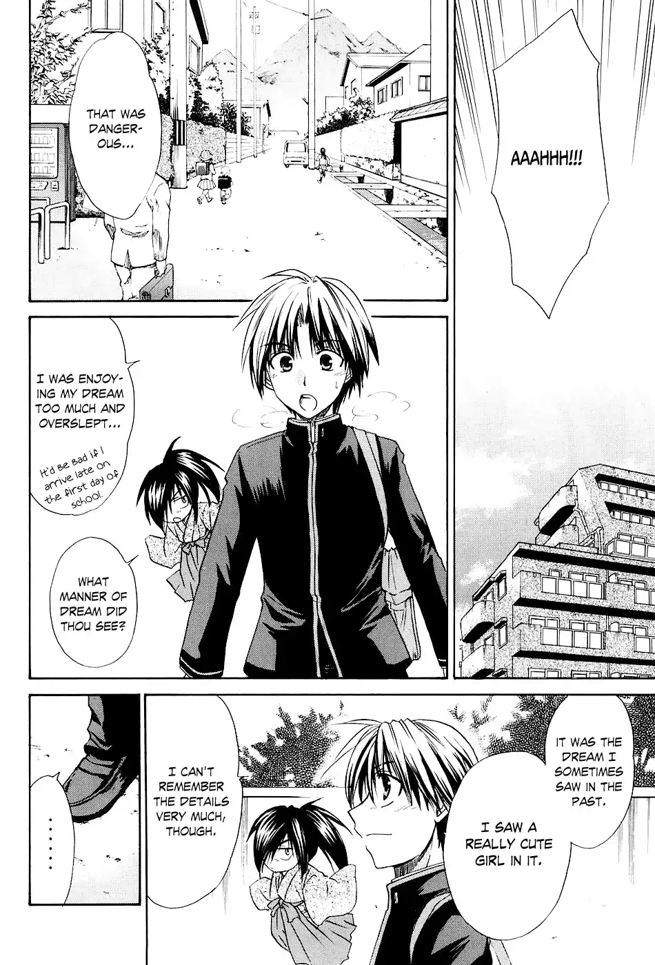 Kanade Chapter 1