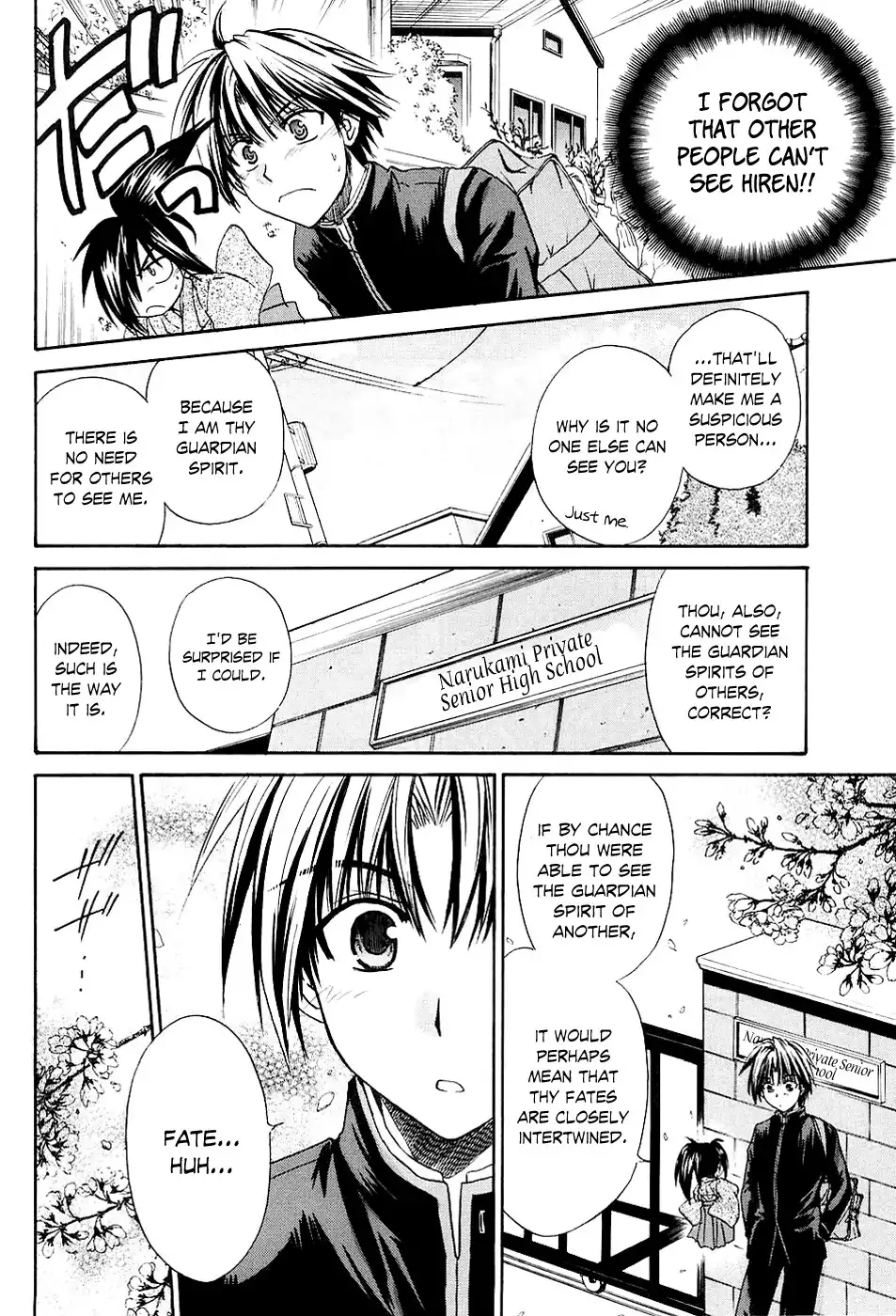 Kanade Chapter 1