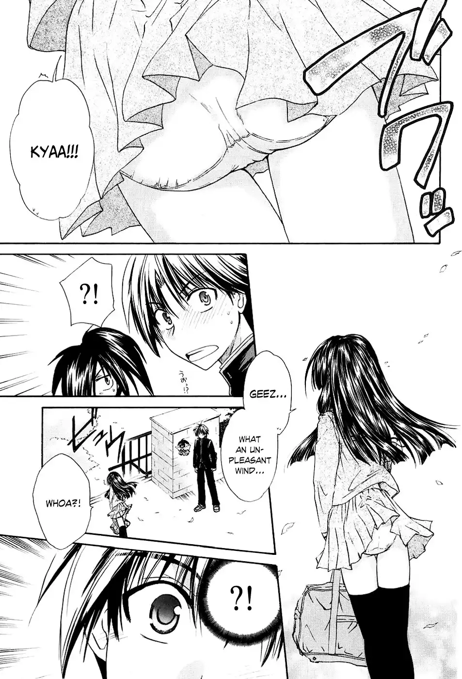 Kanade Chapter 1