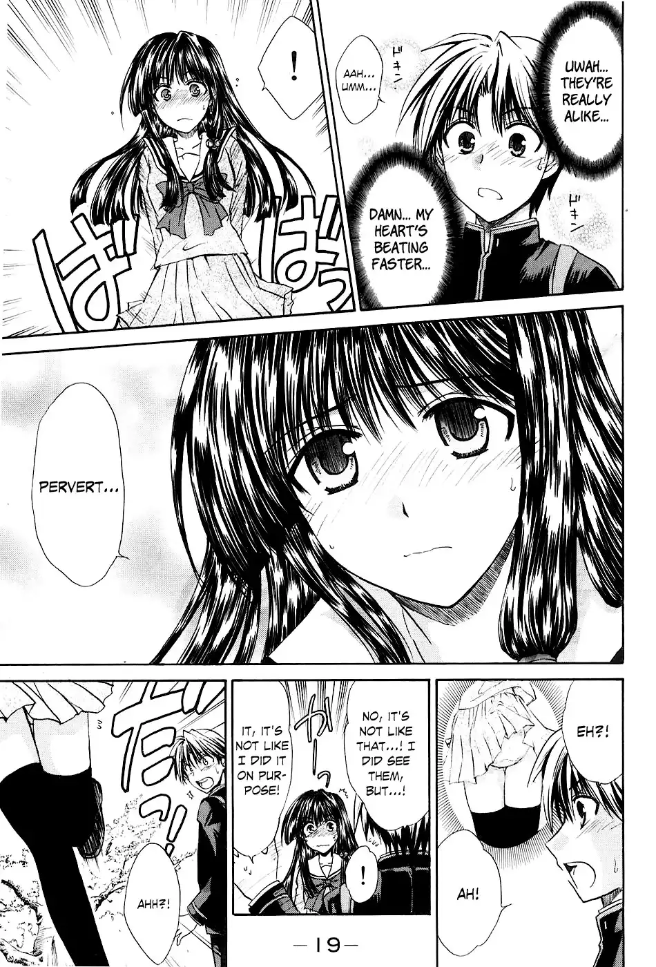 Kanade Chapter 1