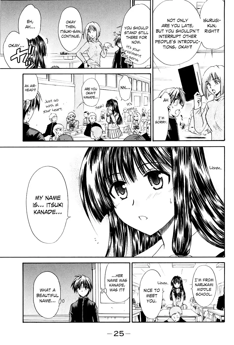 Kanade Chapter 1