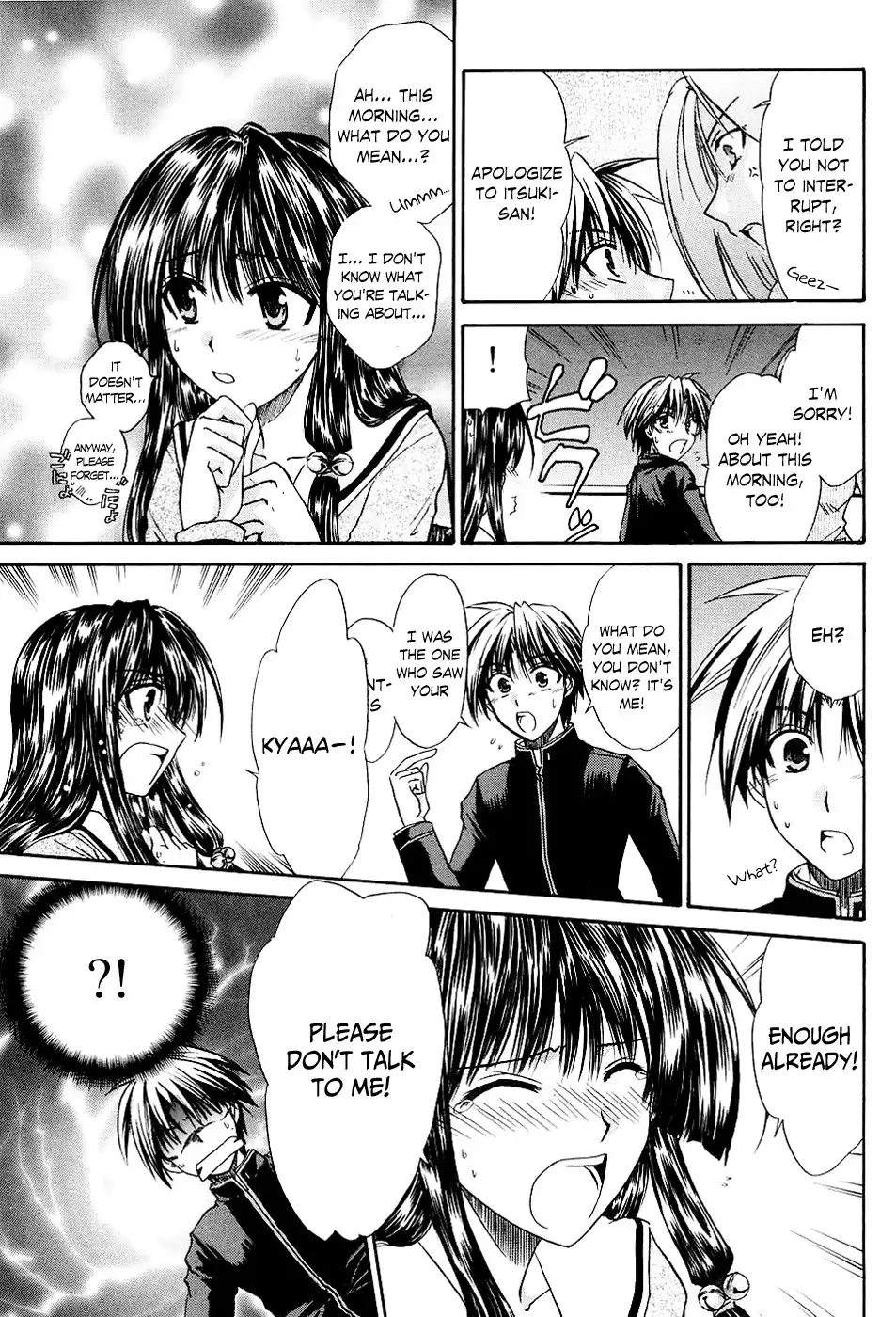 Kanade Chapter 1