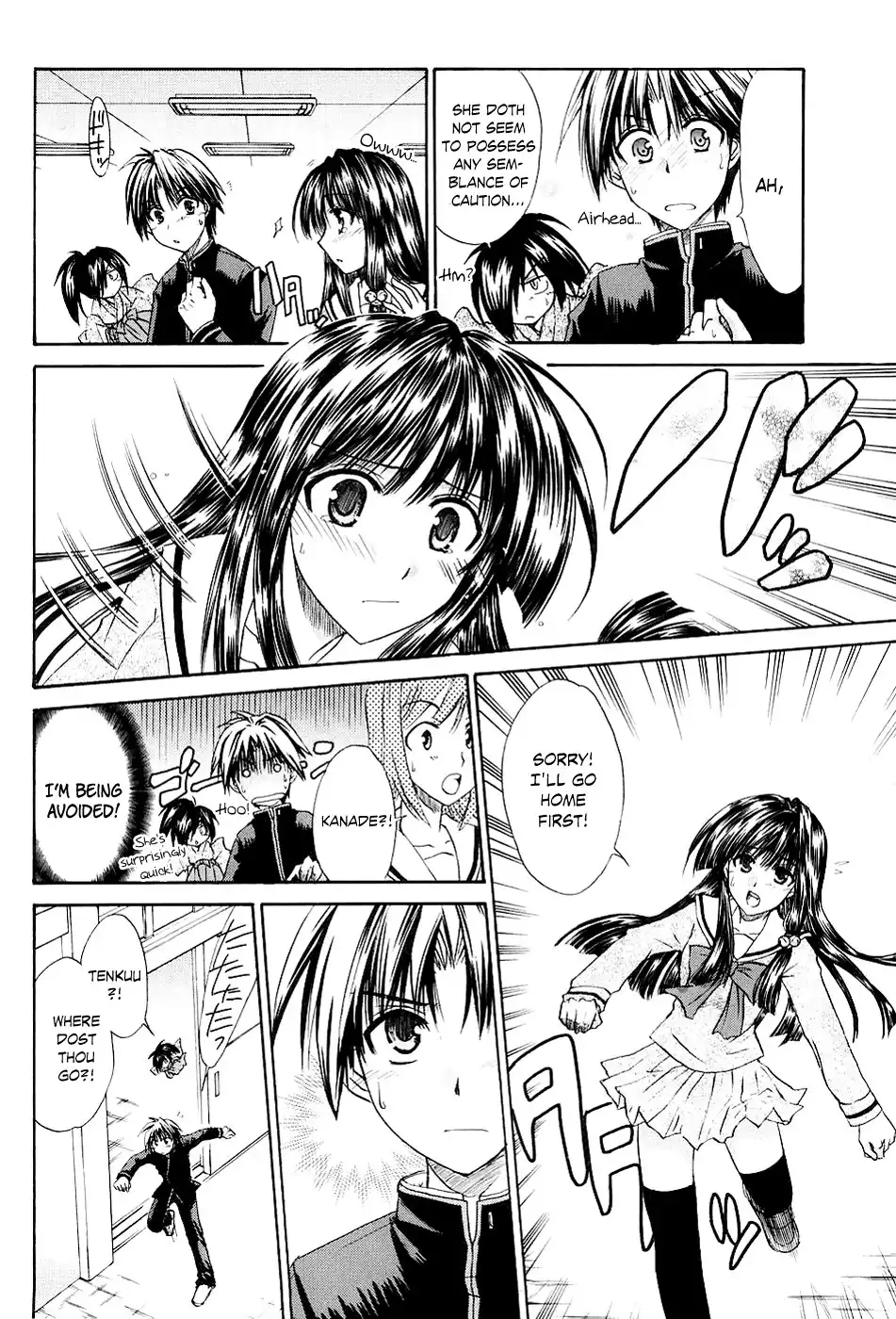 Kanade Chapter 1