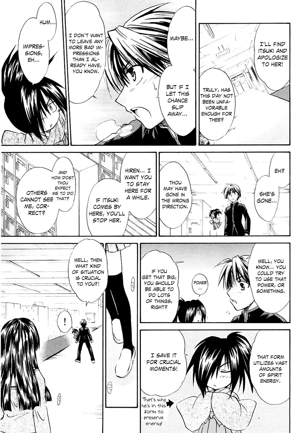 Kanade Chapter 1