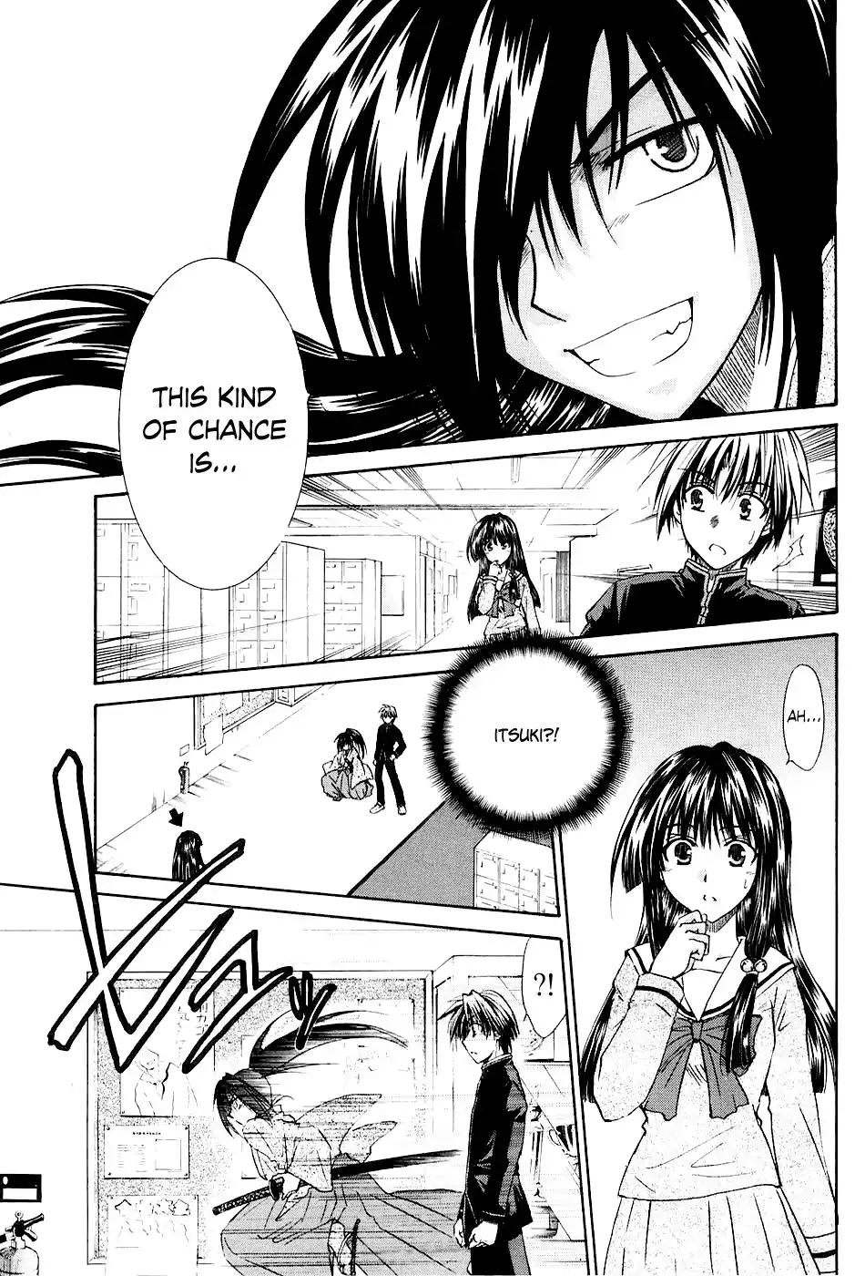 Kanade Chapter 1