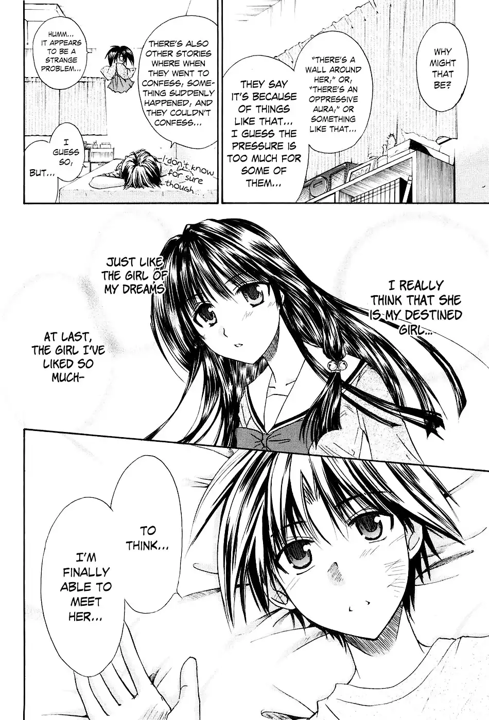 Kanade Chapter 1