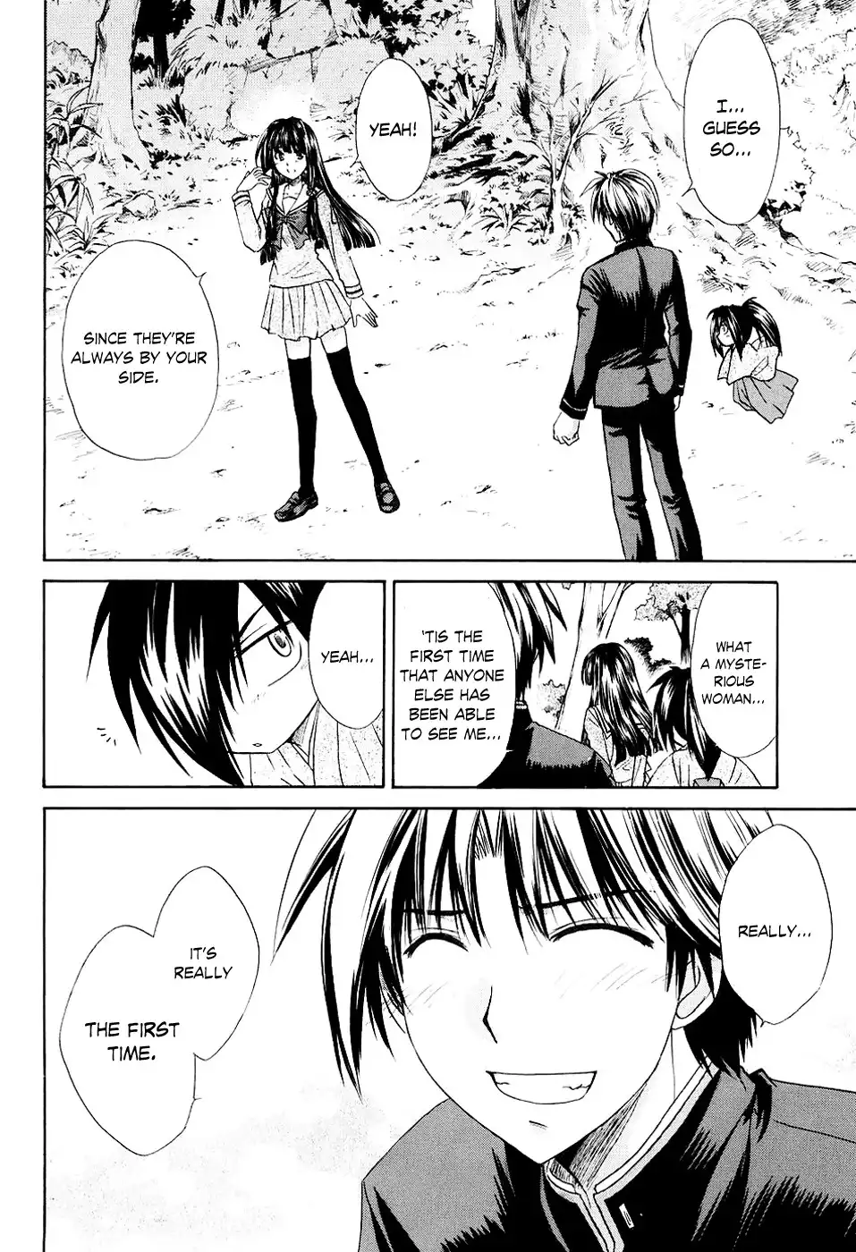 Kanade Chapter 1