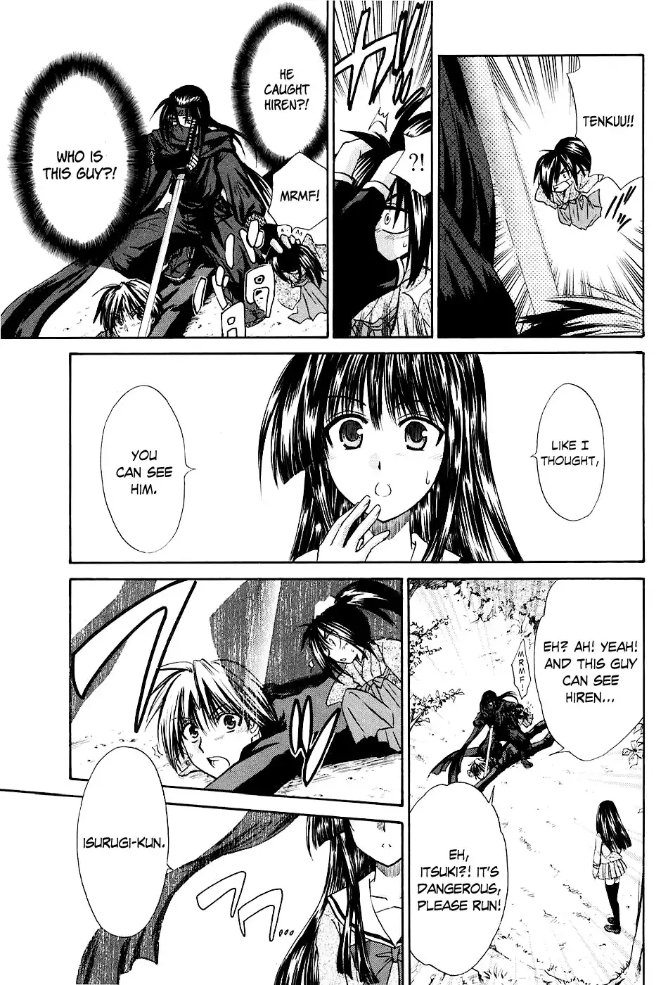 Kanade Chapter 1