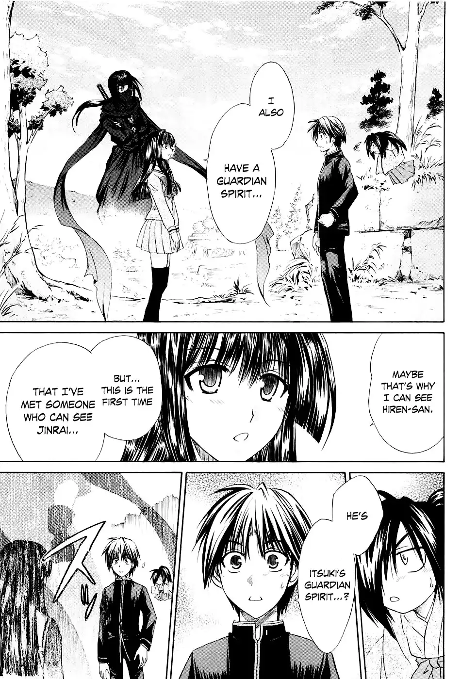 Kanade Chapter 1