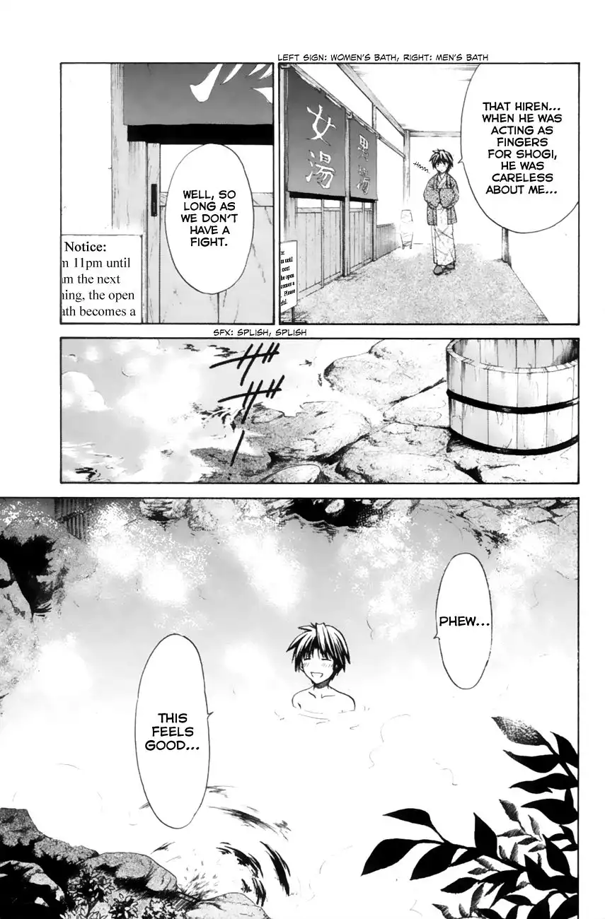 Kanade Chapter 10