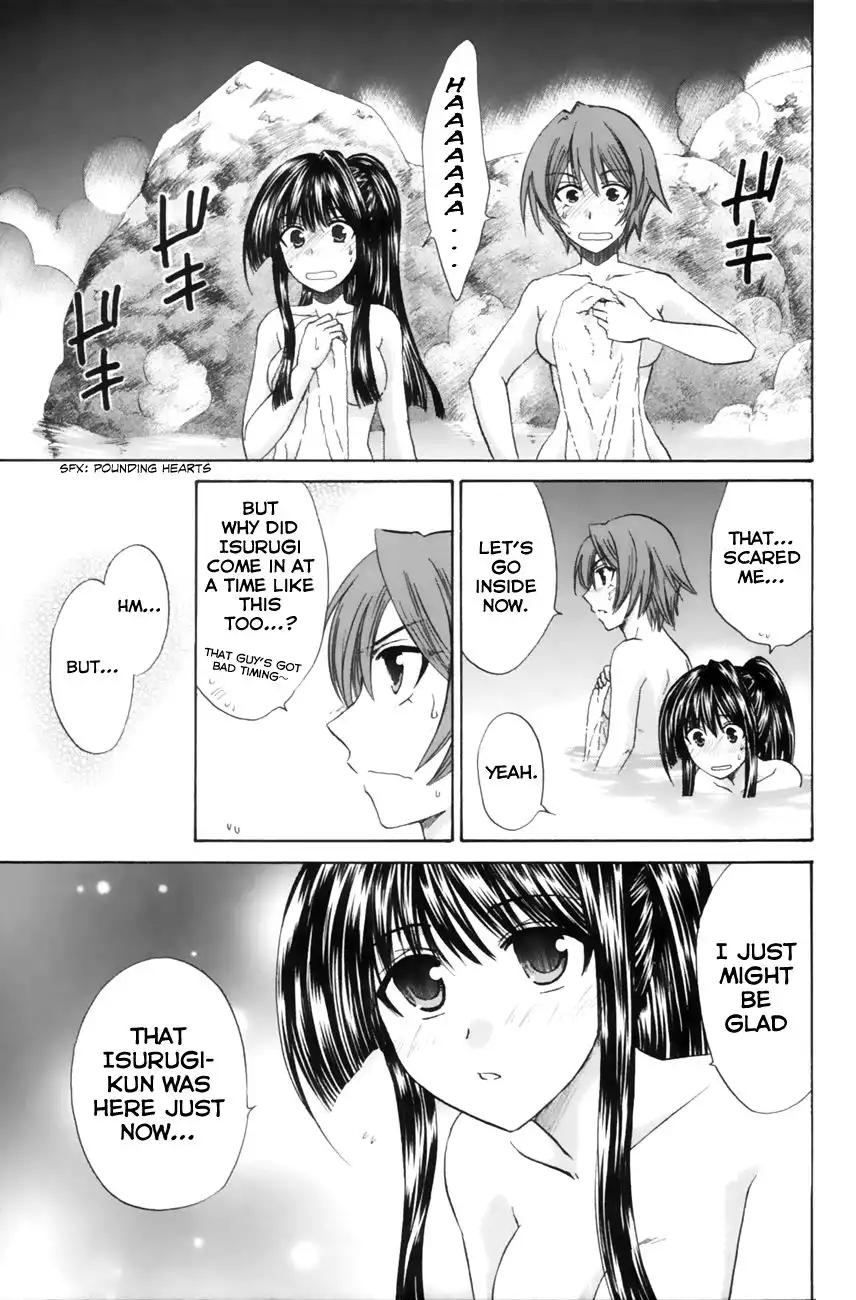 Kanade Chapter 10