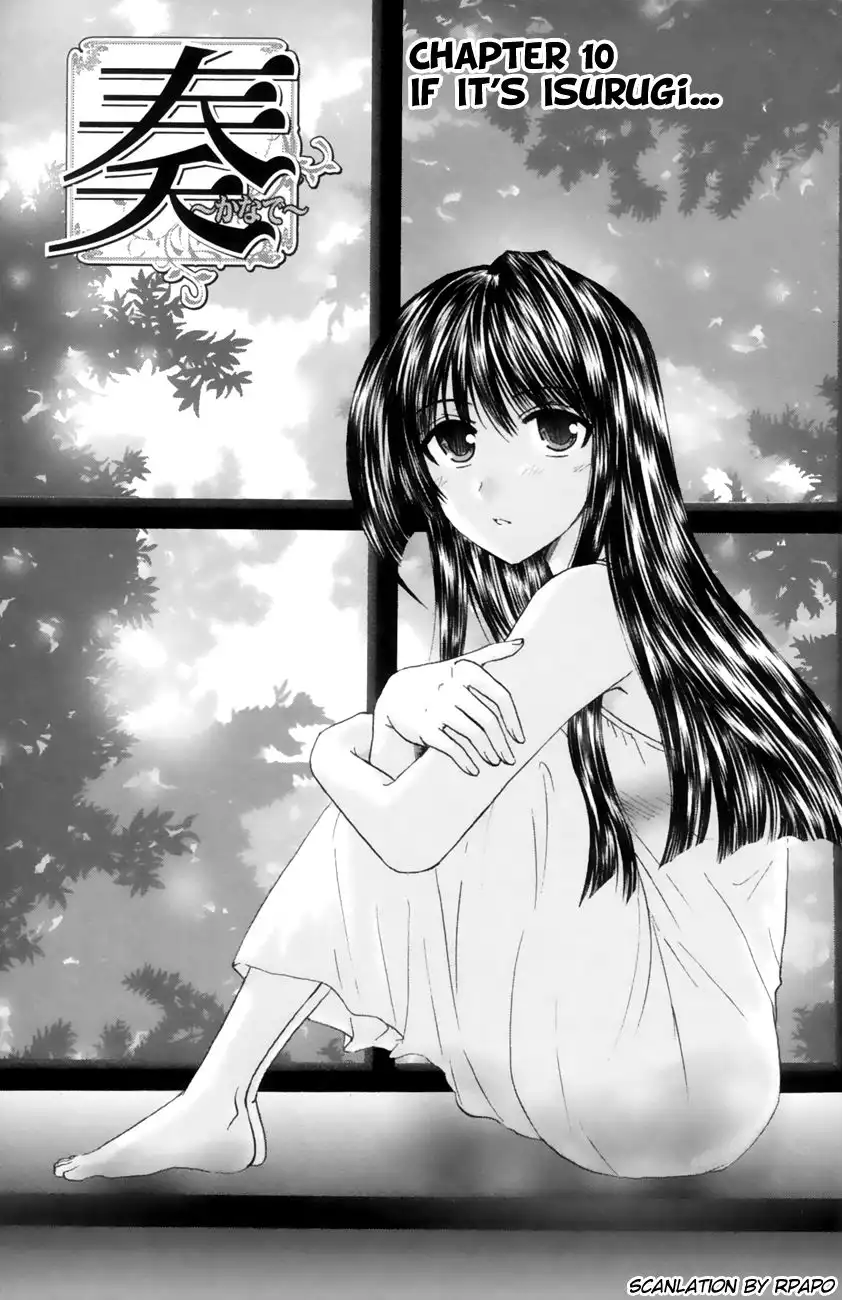 Kanade Chapter 10