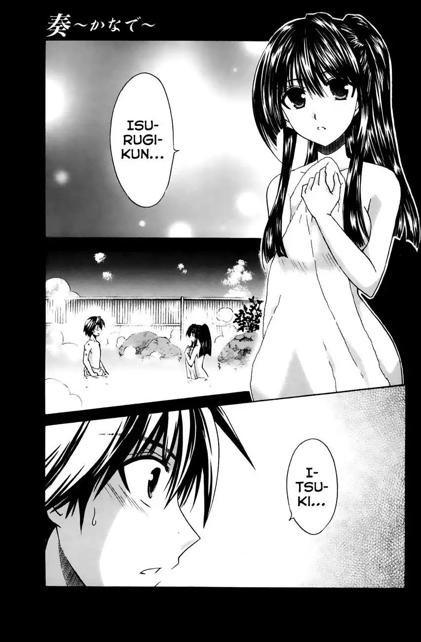 Kanade Chapter 11