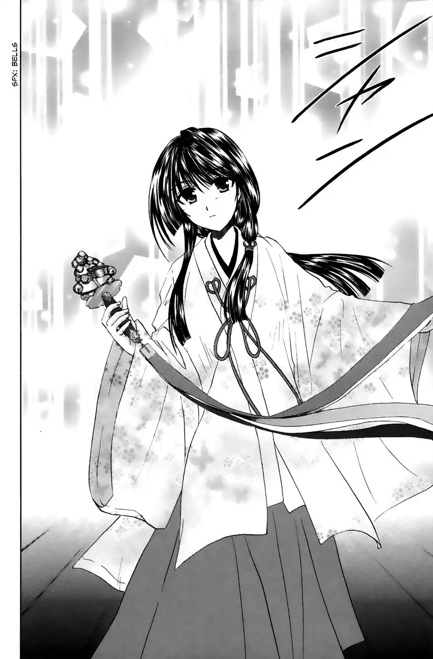 Kanade Chapter 11