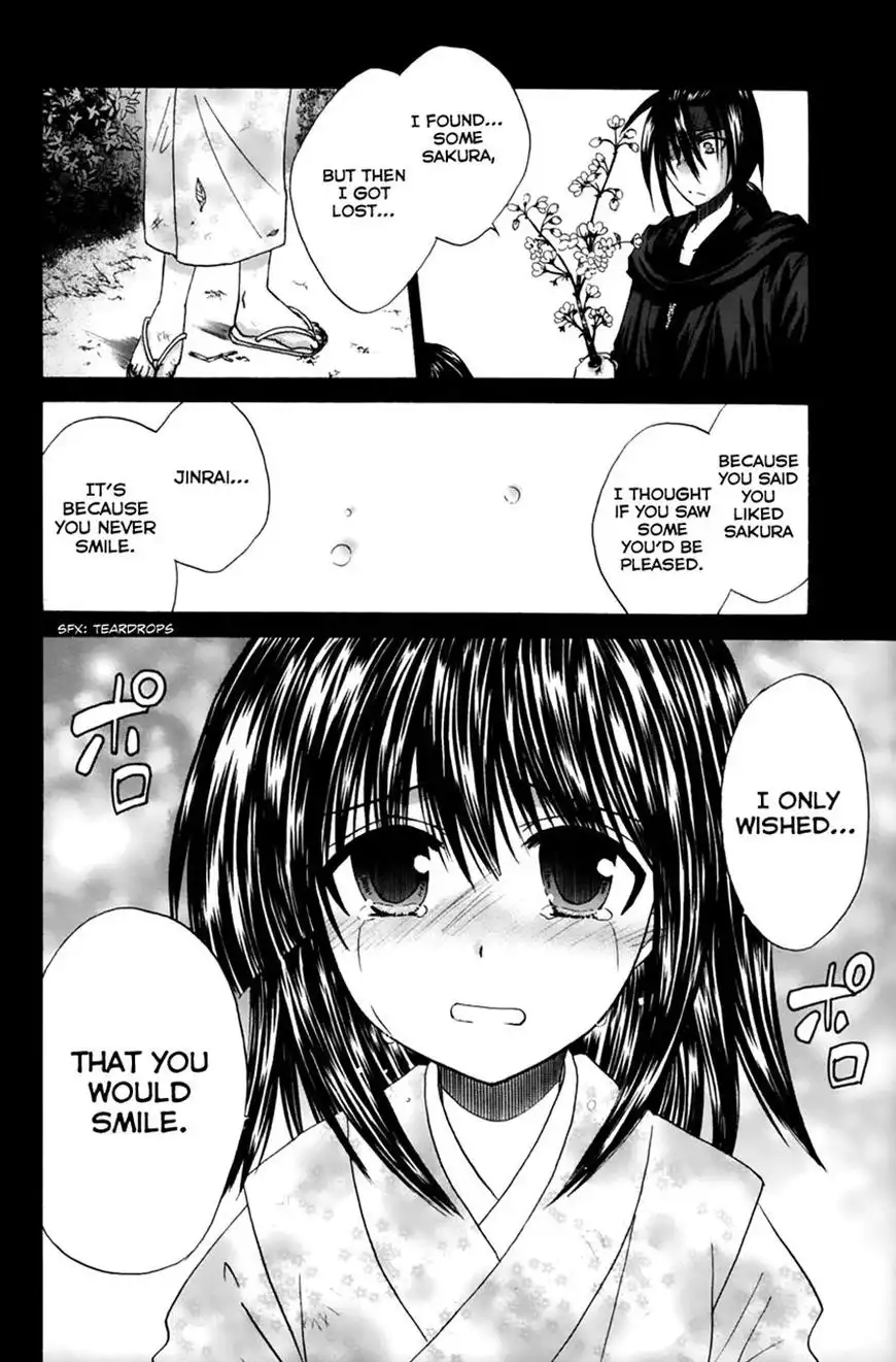 Kanade Chapter 13