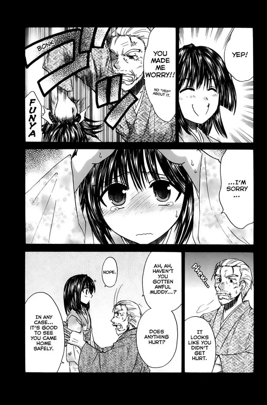 Kanade Chapter 13