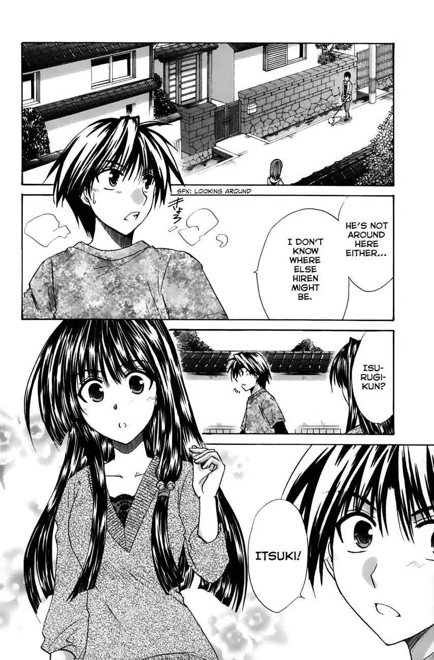 Kanade Chapter 14