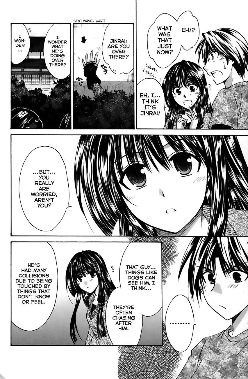 Kanade Chapter 14