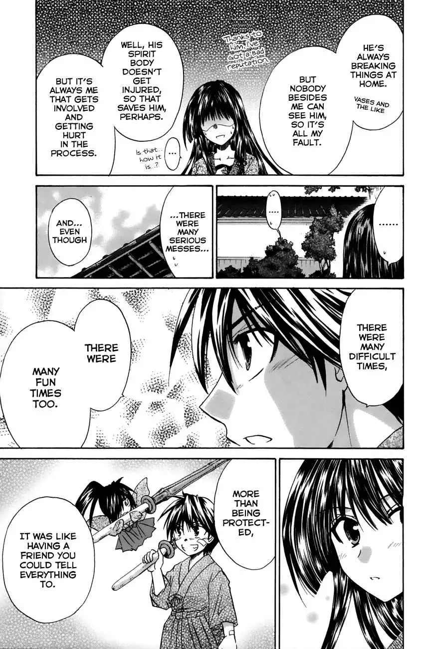 Kanade Chapter 14