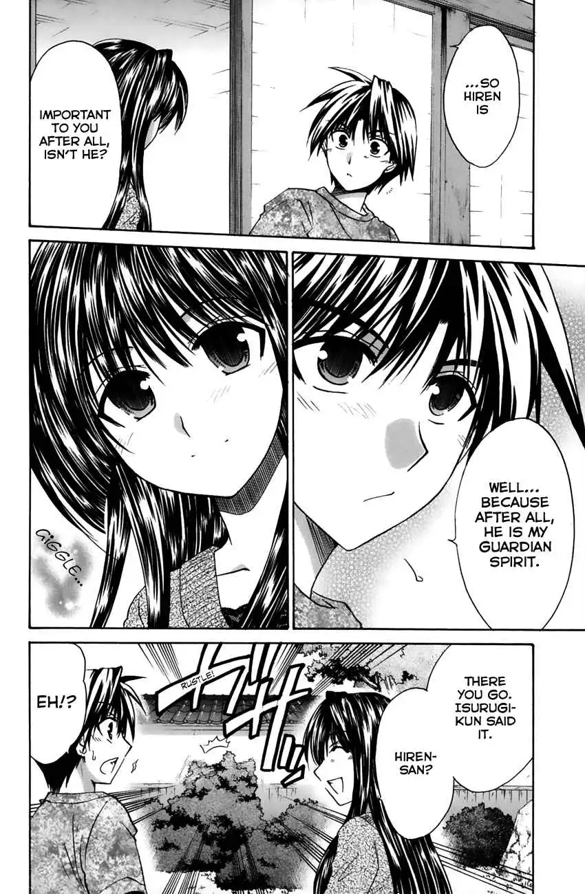 Kanade Chapter 14