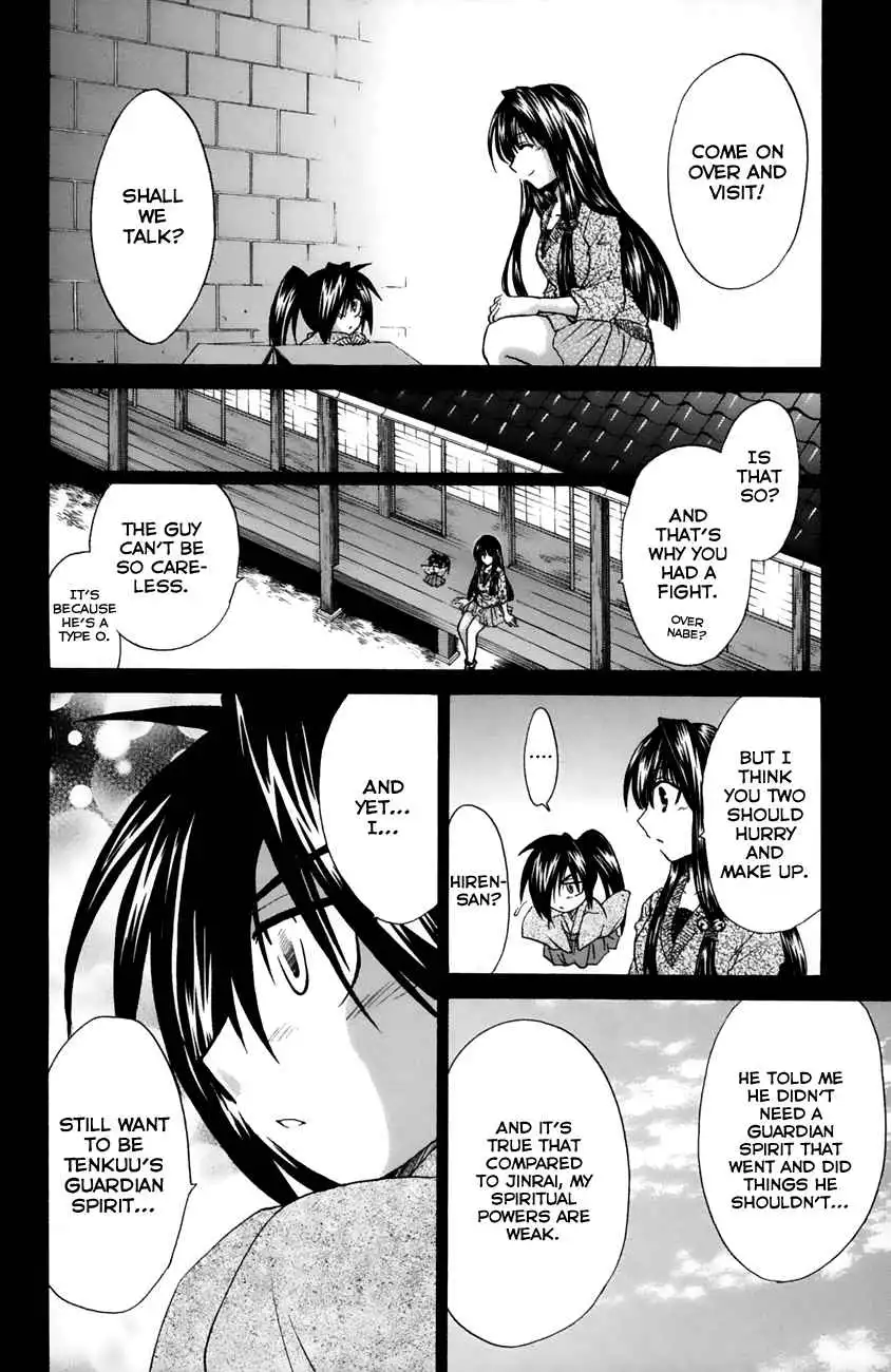 Kanade Chapter 14