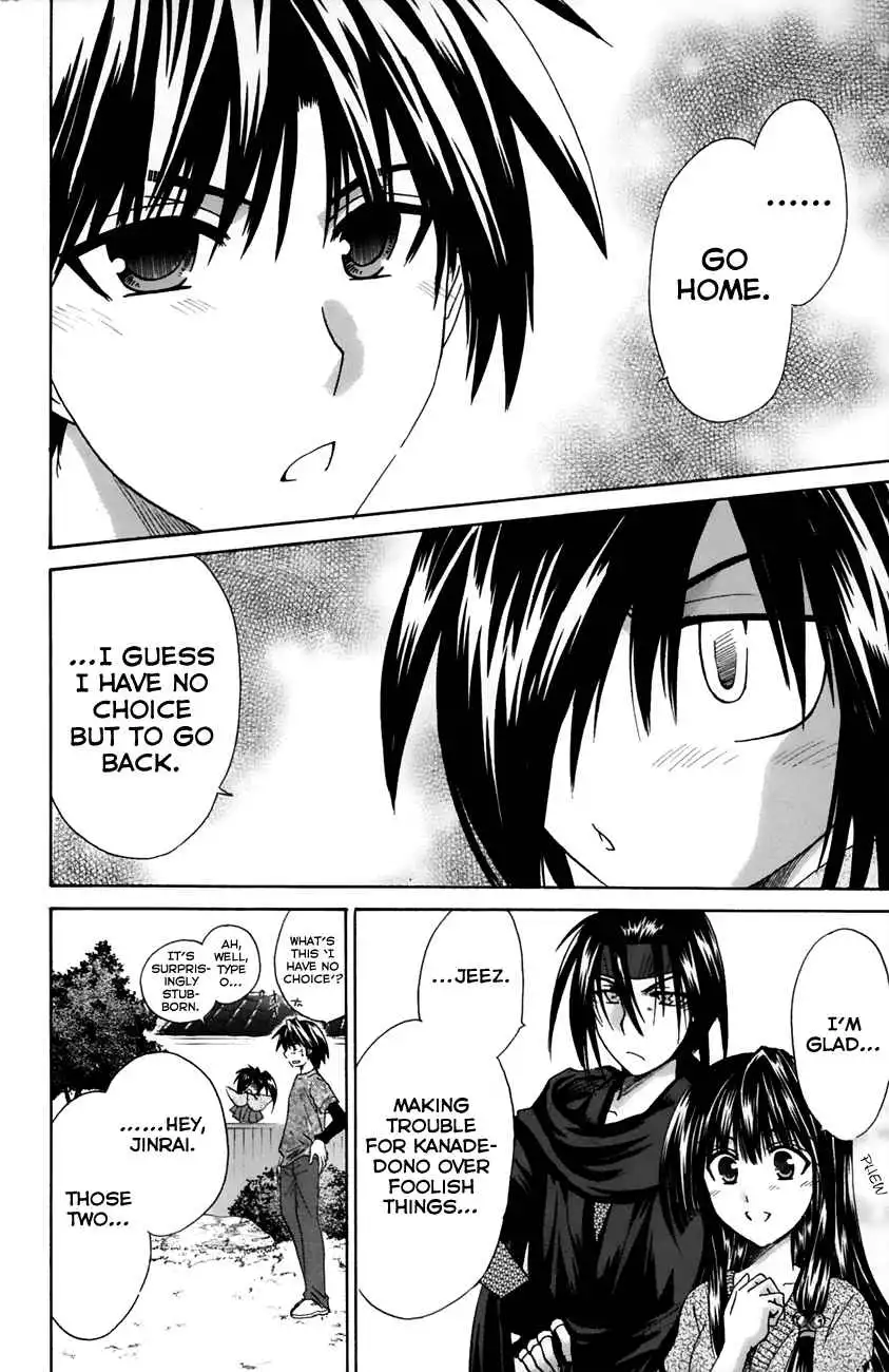 Kanade Chapter 14