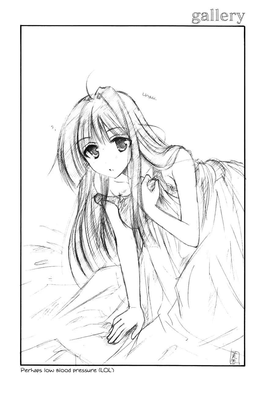 Kanade Chapter 14