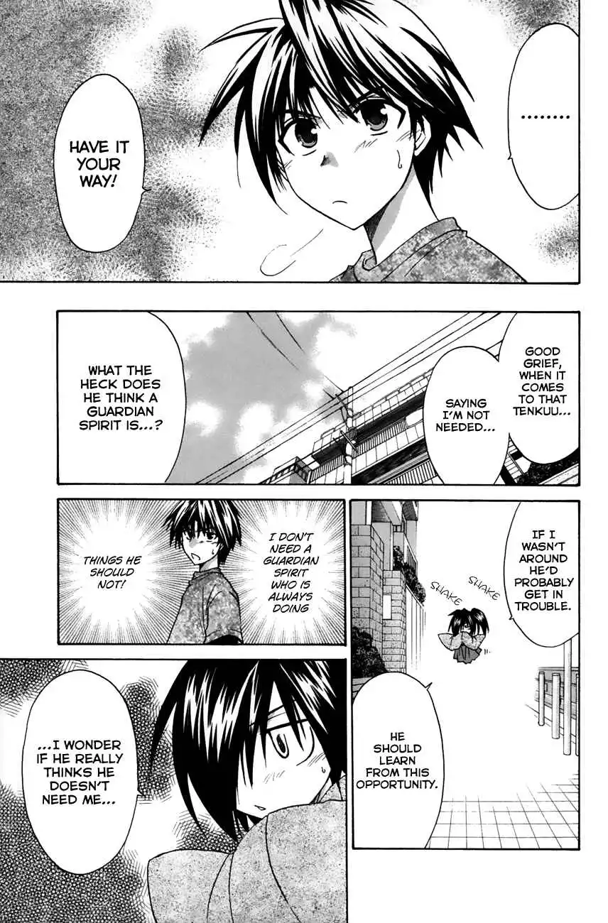 Kanade Chapter 14