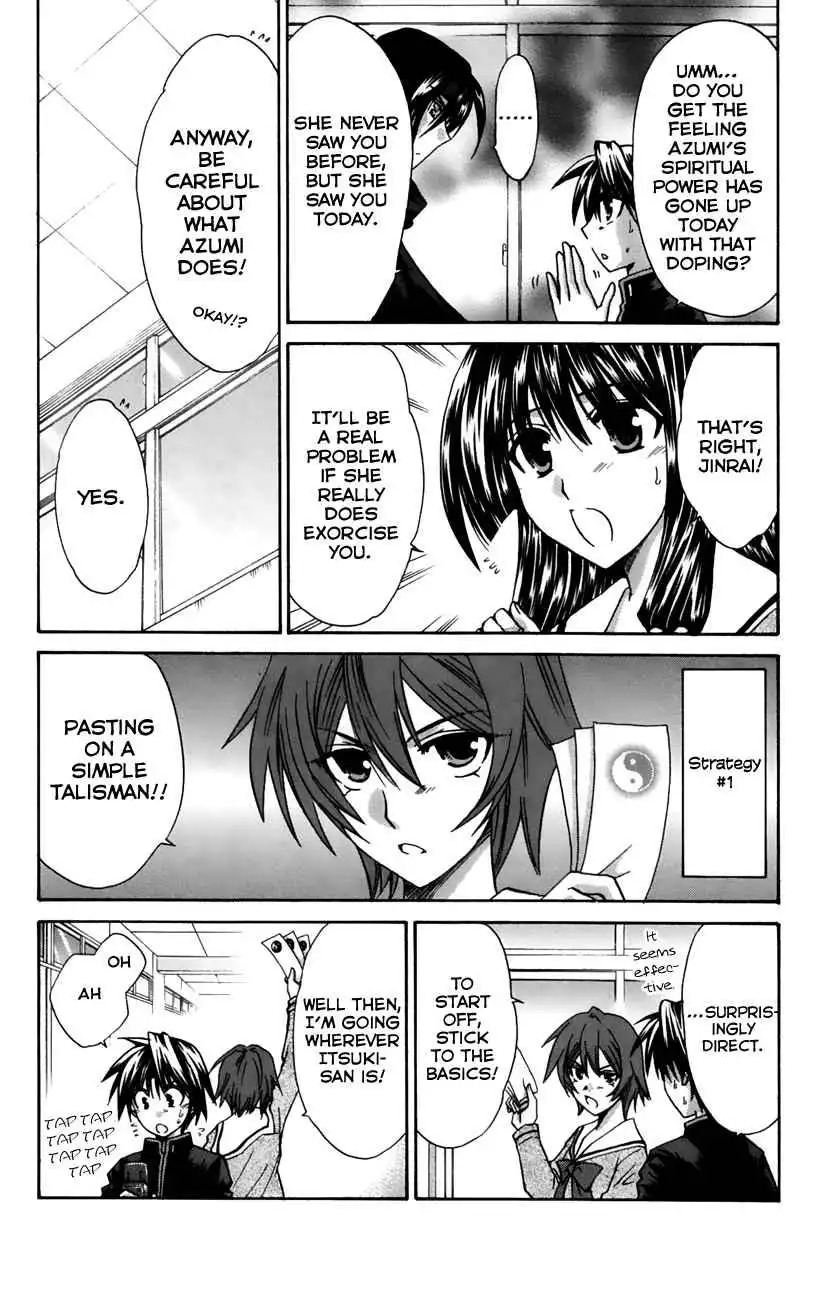 Kanade Chapter 15