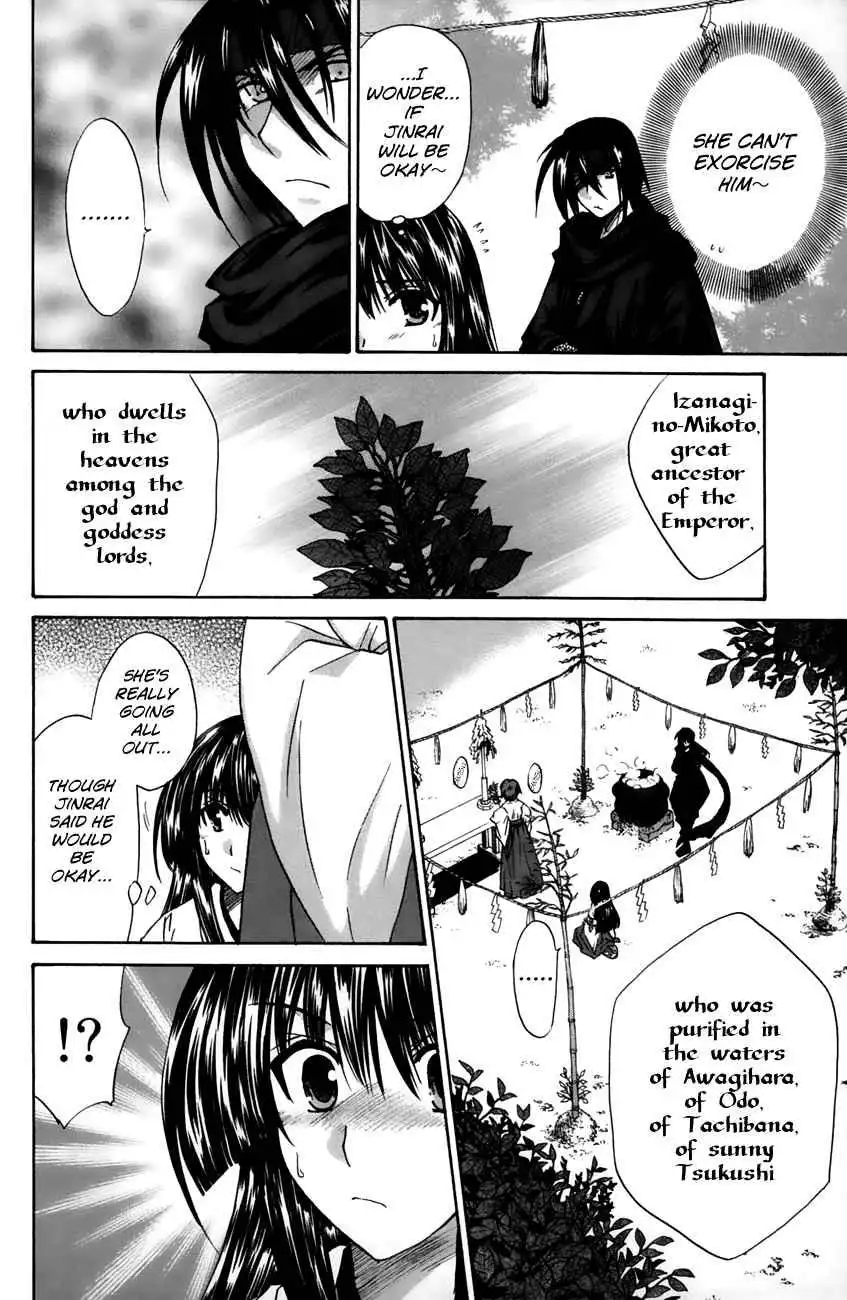 Kanade Chapter 15