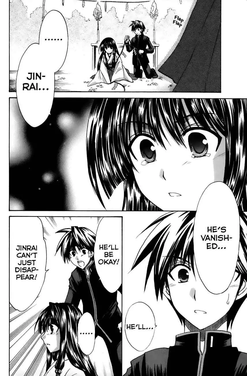 Kanade Chapter 15