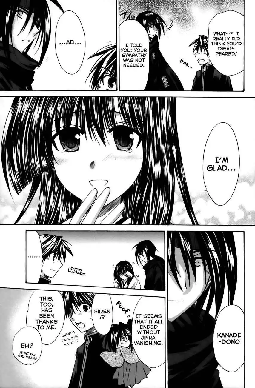 Kanade Chapter 15