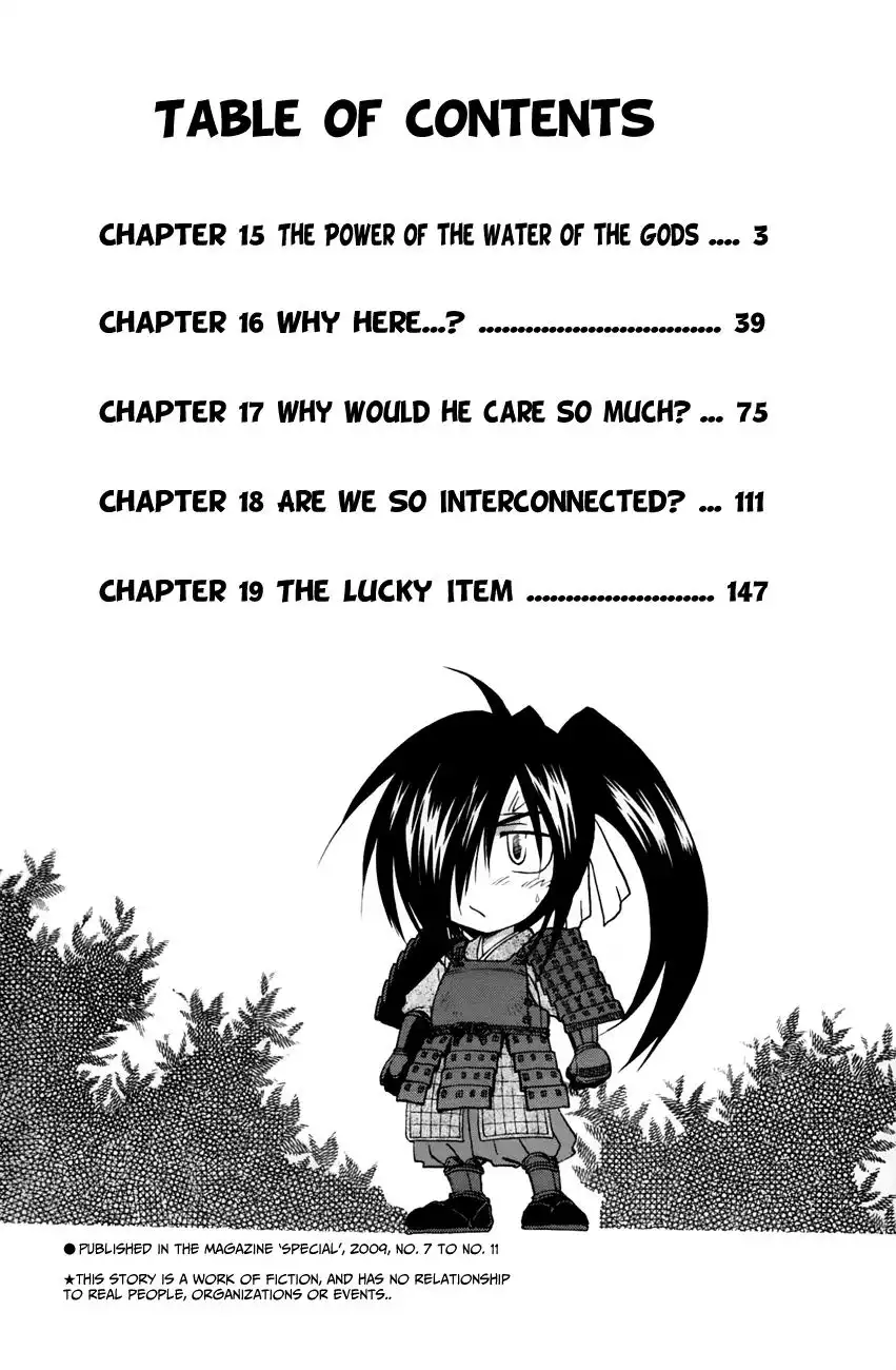 Kanade Chapter 15