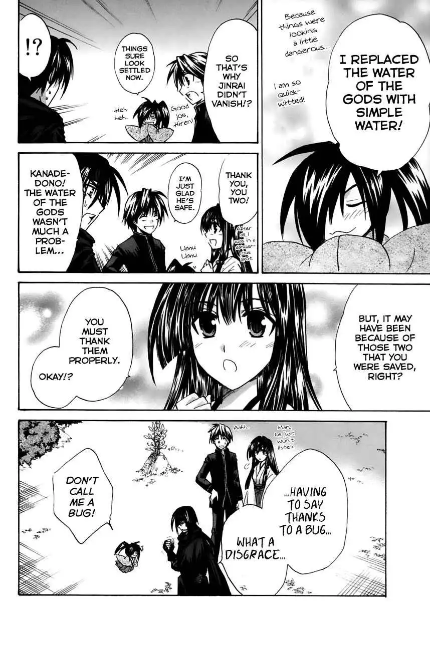 Kanade Chapter 15