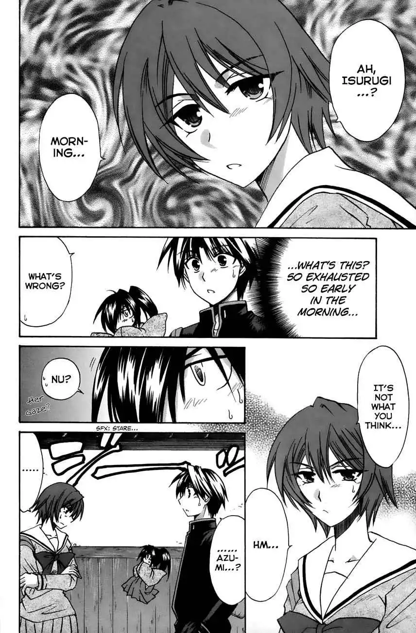 Kanade Chapter 15