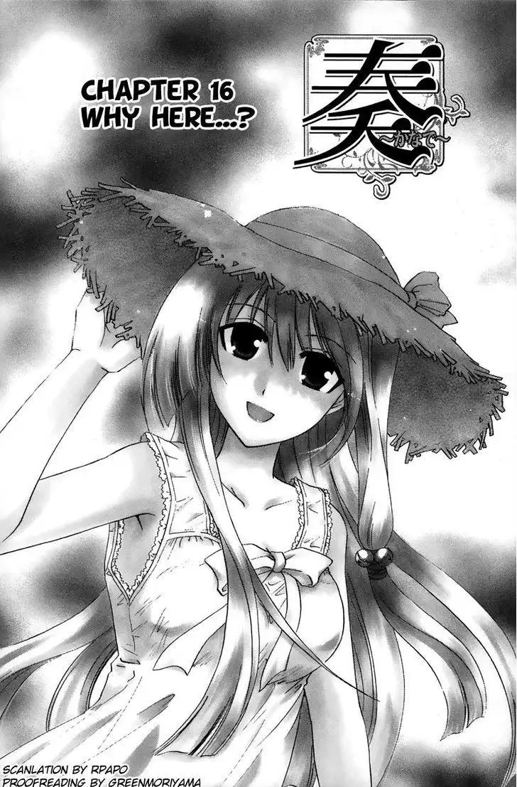 Kanade Chapter 16