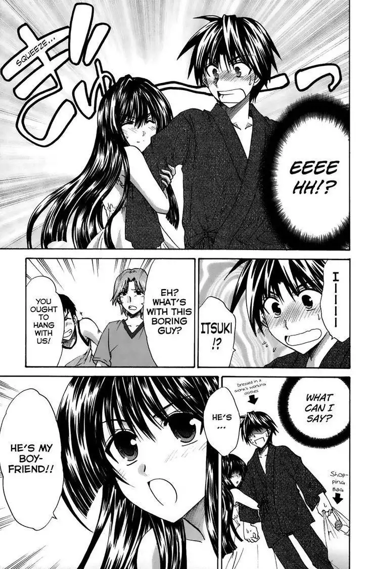 Kanade Chapter 16