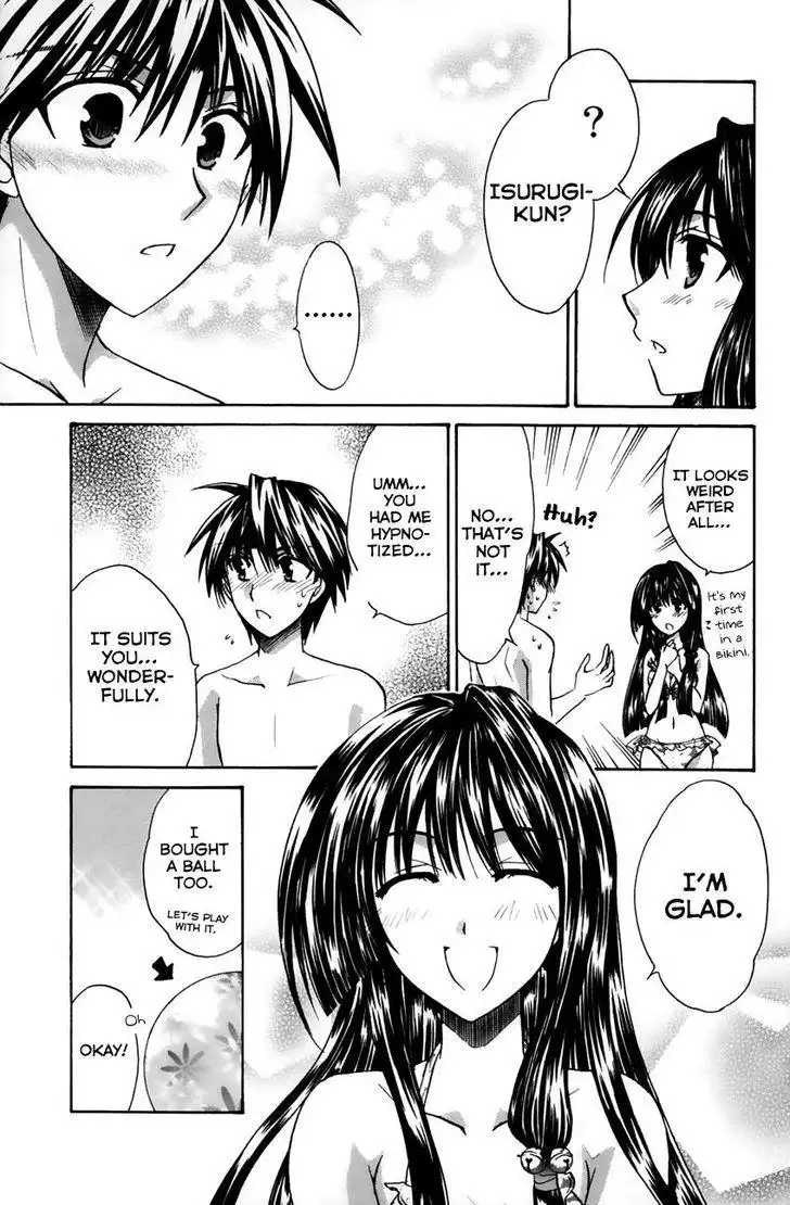 Kanade Chapter 16