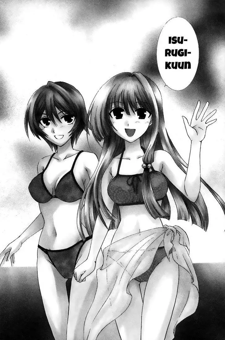 Kanade Chapter 16