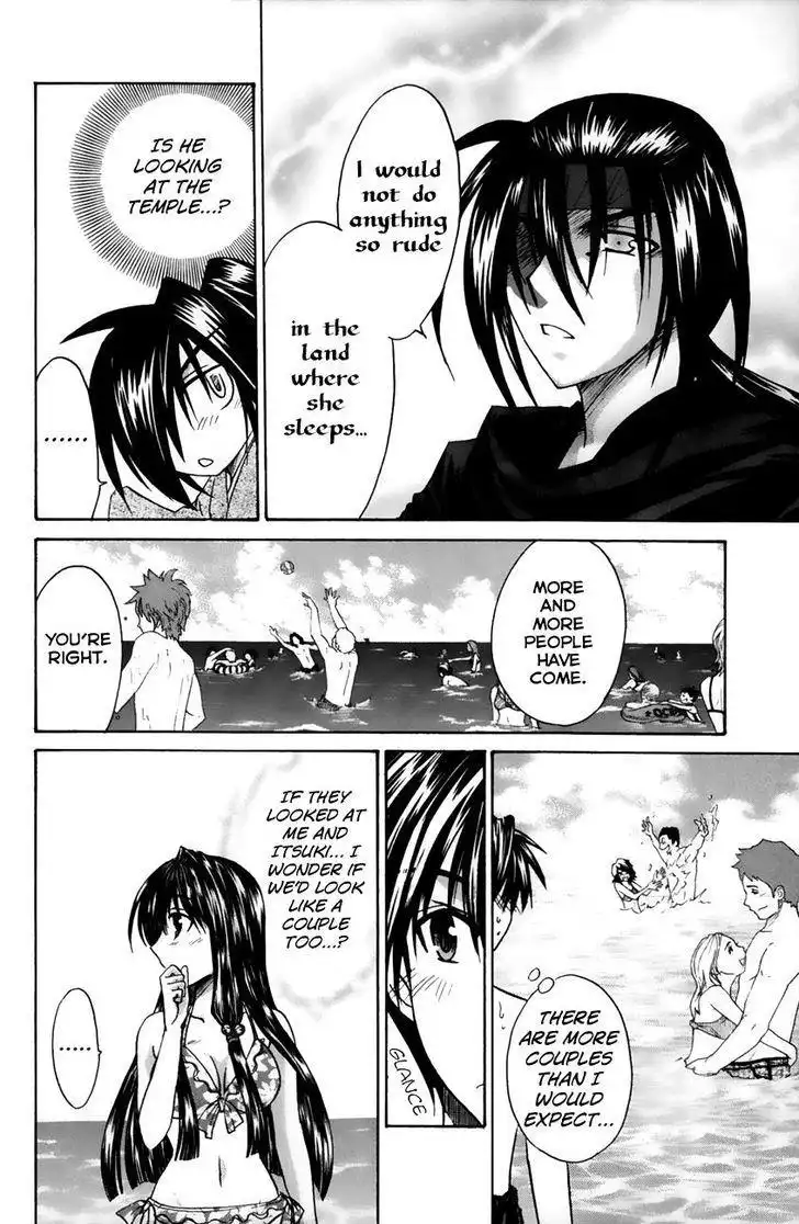 Kanade Chapter 16