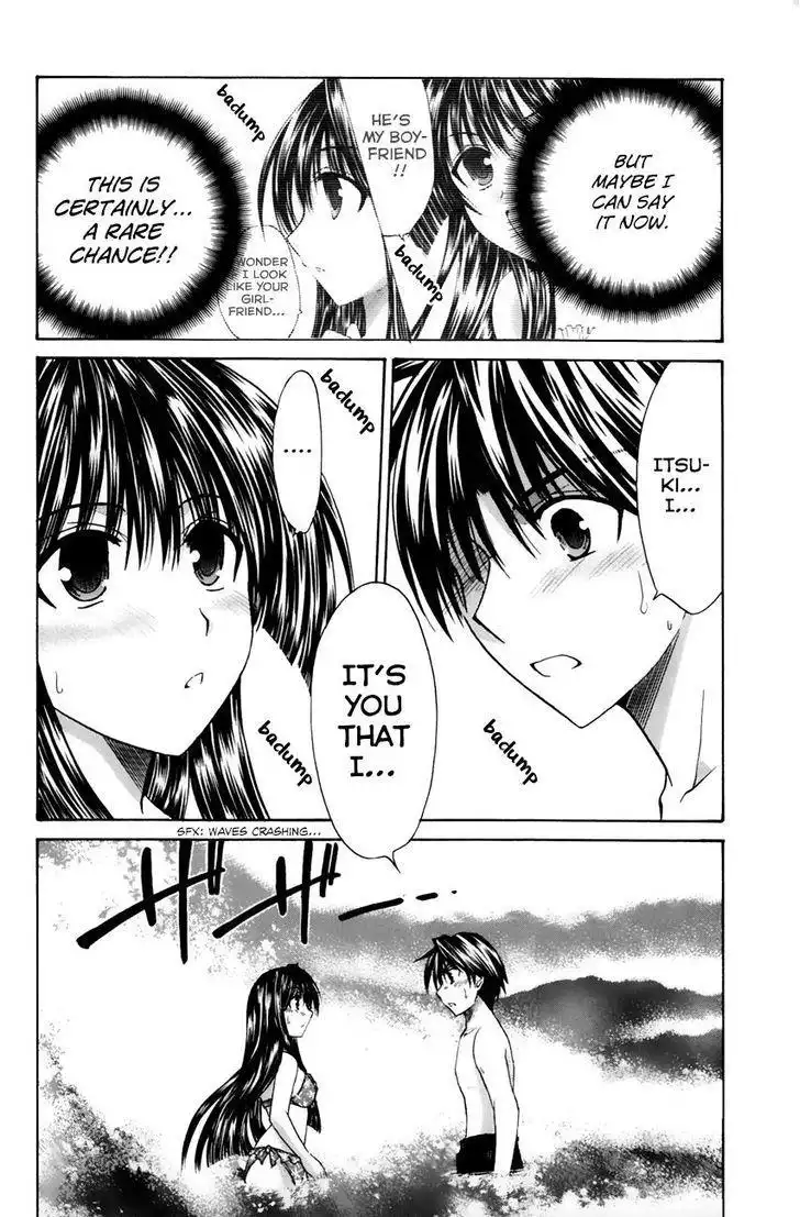 Kanade Chapter 16