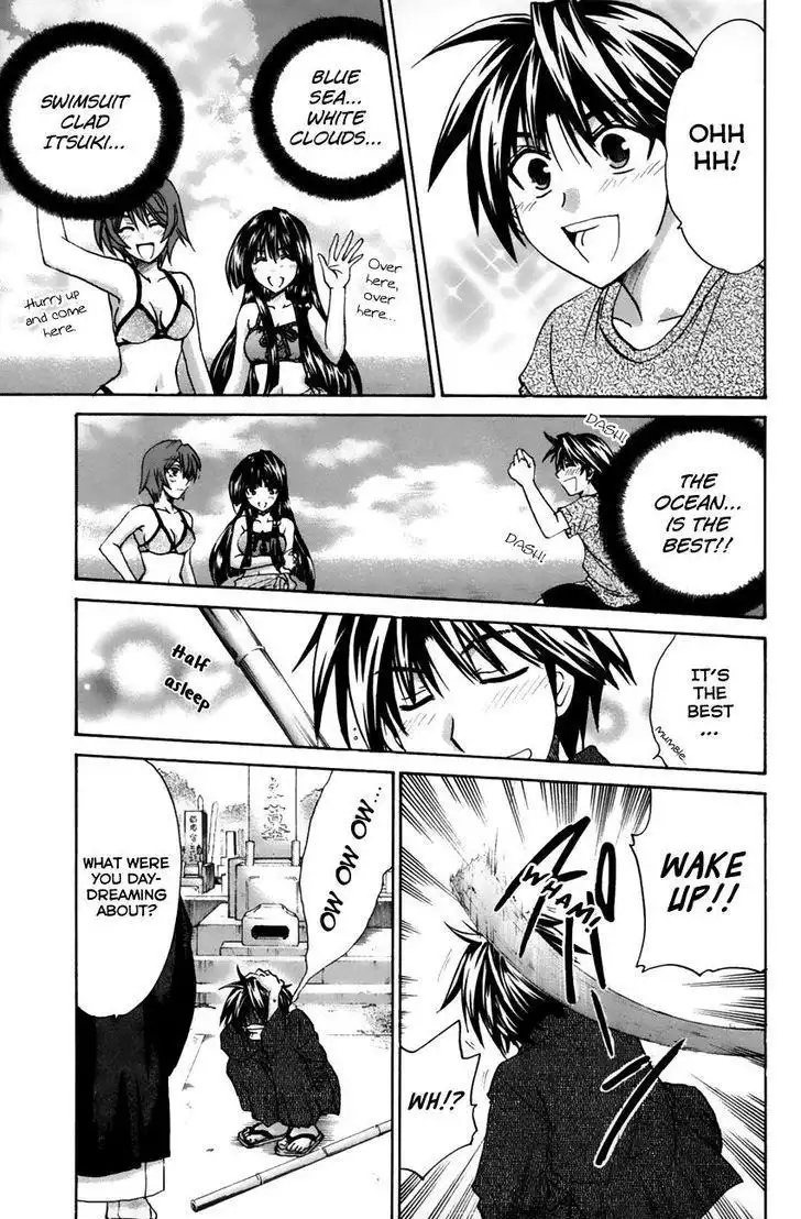 Kanade Chapter 16