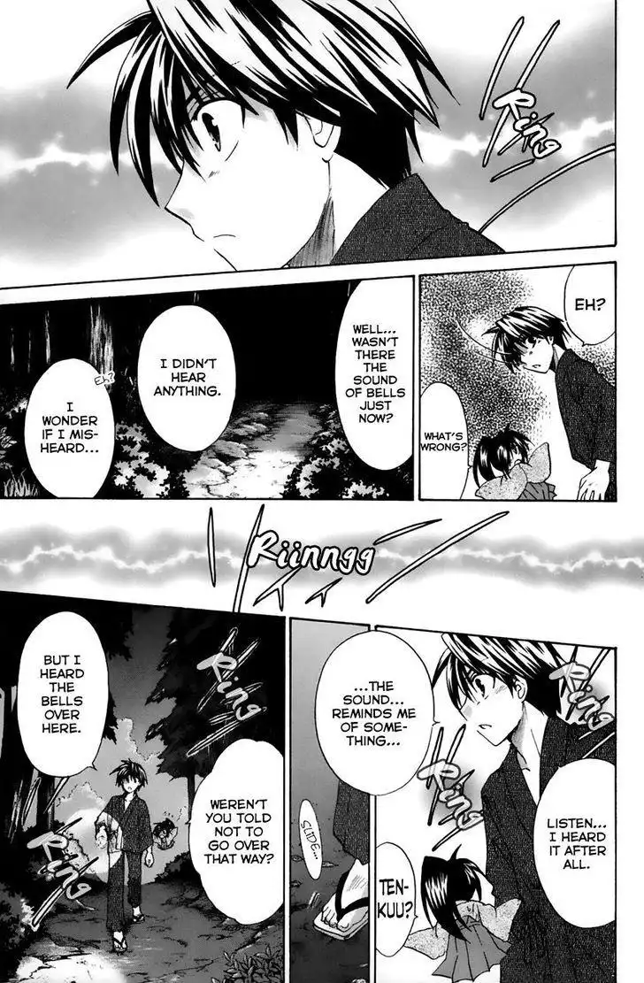 Kanade Chapter 16