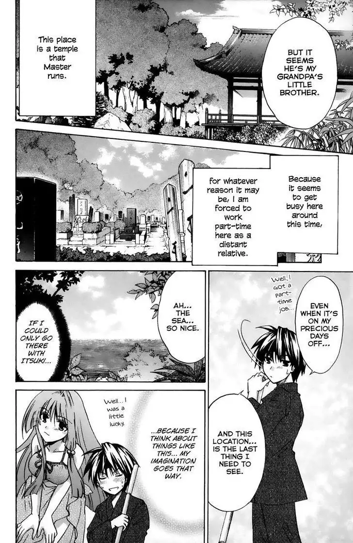 Kanade Chapter 16