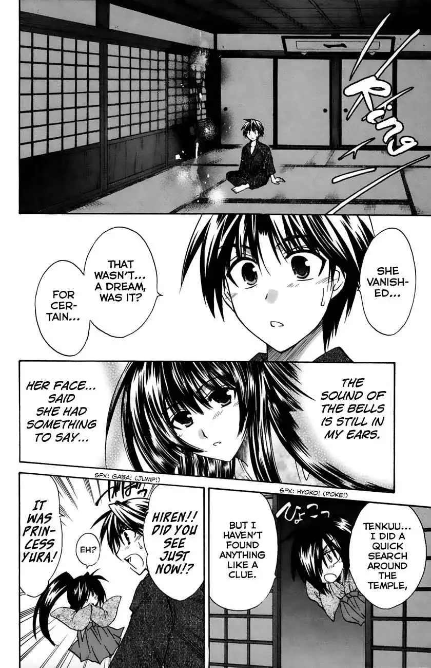 Kanade Chapter 17